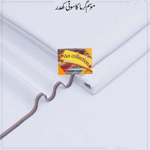Quality  khaddar at the Best Price