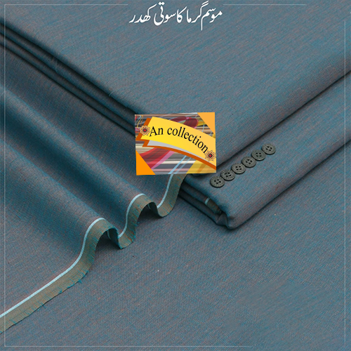 Quality  khaddar at the Best Price