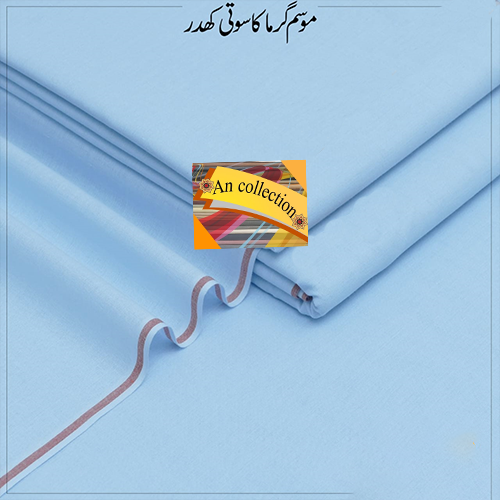 Quality  khaddar at the Best Price